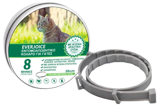 Περιλαίμιο Φυτικό Αντιπαρασιτικό γάτας Everjoice (38cm)