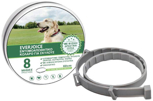 Περιλαίμιο Φυτικό Αντιπαρασιτικό σκύλου EVERJOICE (63,5cm)
