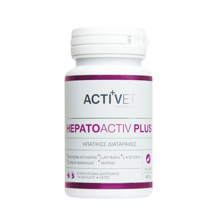 Συμπλήρωμα διατροφής σκύλου-γάτας Hepatoactiv (30 tabs)