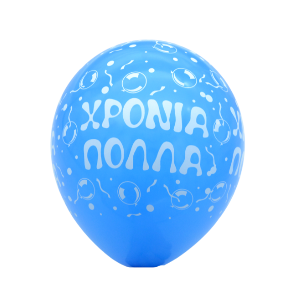 Μπαλόνι για Party σκύλου-γάτας Χρόνια Πολλά