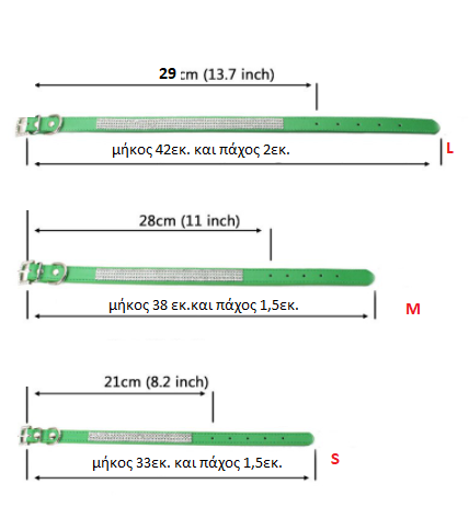 Περιλαίμιο σκύλου-γάτας Strass Galaxy