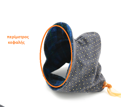 Σκούφος σκύλου BLUE SHADES SANVI