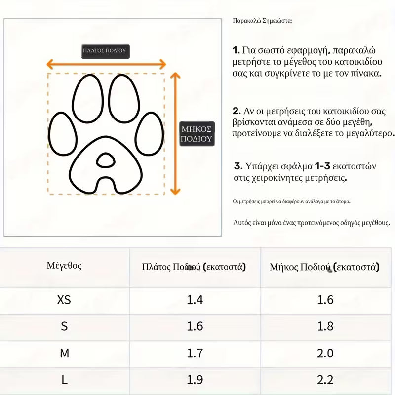 Παπούτσια σκύλου Winter Boots Black