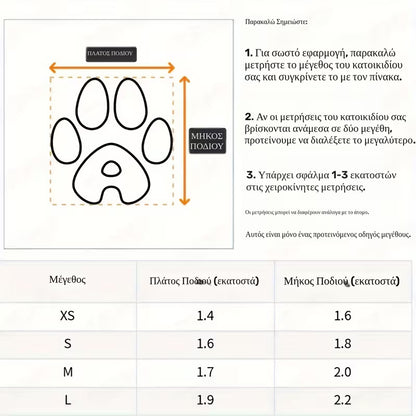 Παπούτσια σκύλου Winter Boots Black