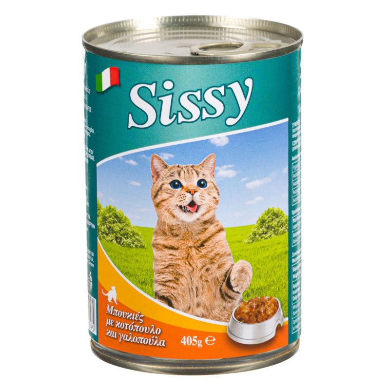 Κονσέρβα για γάτες SISSY ECONOMY (405gr)(πολλές γεύσεις)