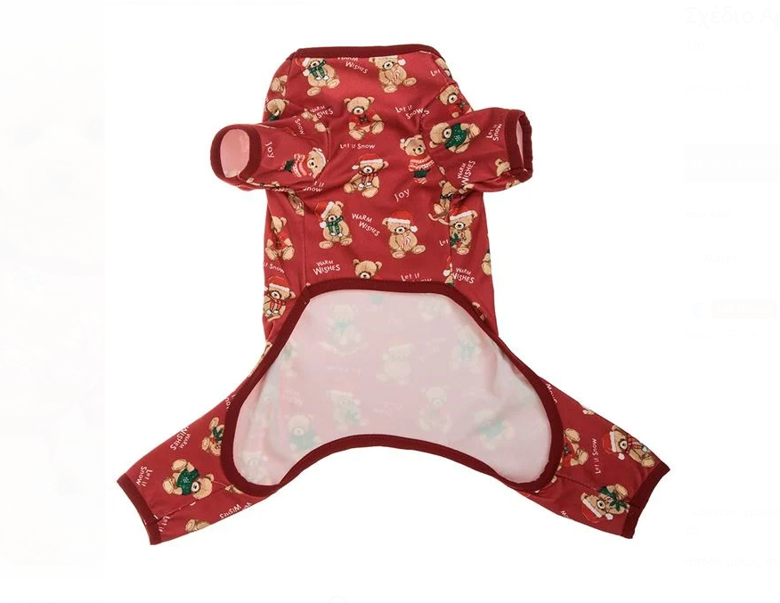 Ολόσωμο φορμάκι σκύλου-γάτας Χριστουγεννιάτικο Warm Wishes