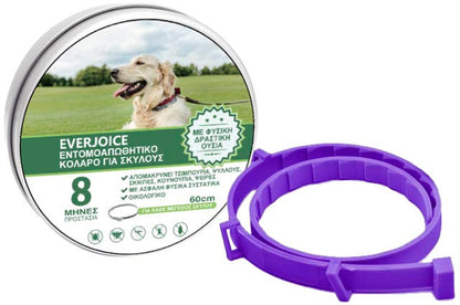 Περιλαίμιο Φυτικό Αντιπαρασιτικό σκύλου EVERJOICE (63,5cm)