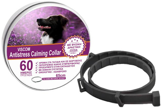 Περιλαίμιο ηρεμίας σκύλου ANTISTRESS VICSOM (65cm)