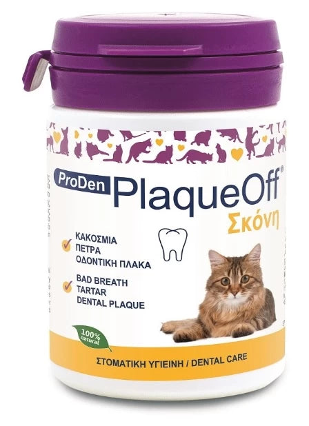 Συμπλήρωμα διατροφής γάτας Plaque Off σκόνη δοντιών(40gr)