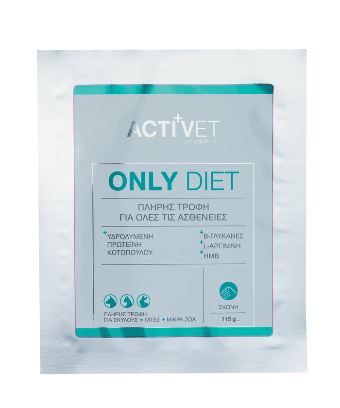 Πλήρης τροφή για σκύλους και γάτες Only Diet (115gr)