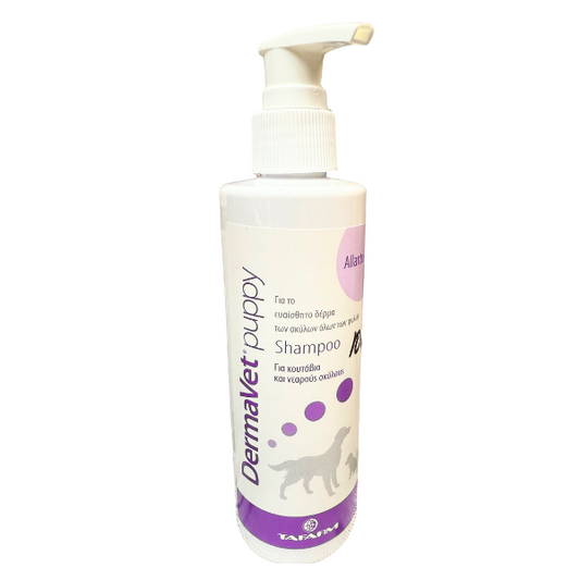 Σαμπουάν για κουτάβια Dermavet Puppy Allantoin (200ml)