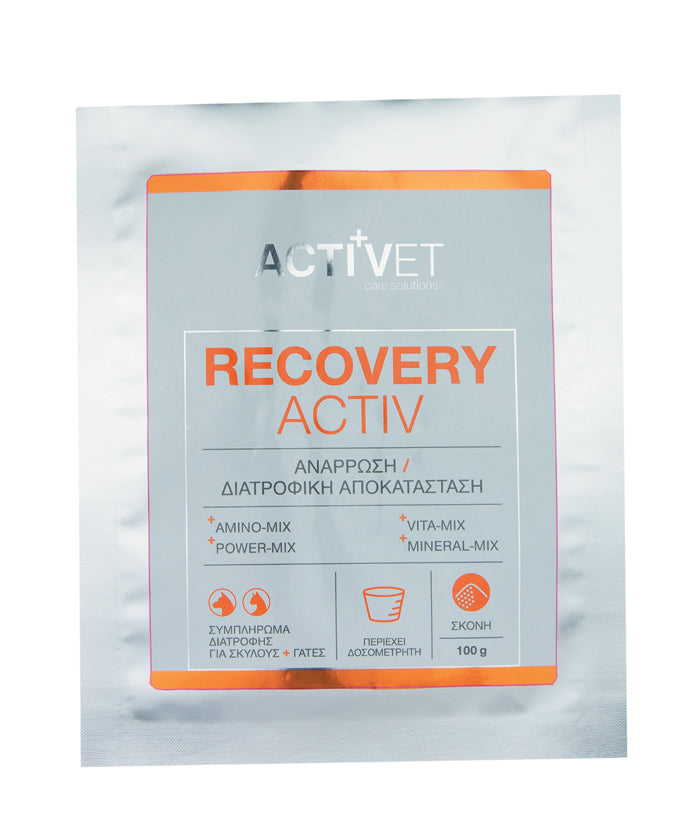 Συμπλήρωμα διατροφής σκύλου-γάτας Recoveryactiv (100gr)