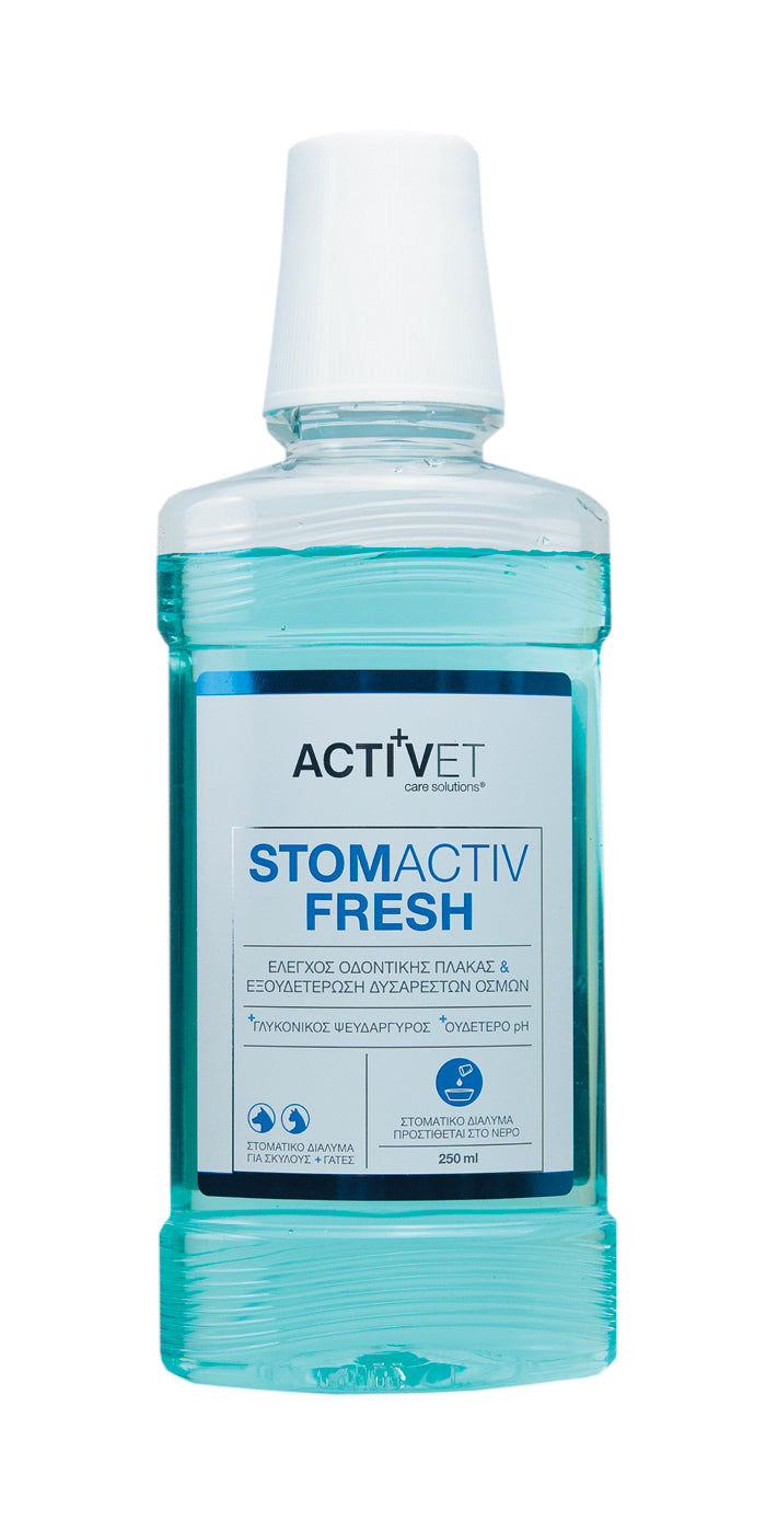 Στοματικό διάλυμα σκύλου Stomactiv Fresh 250ml