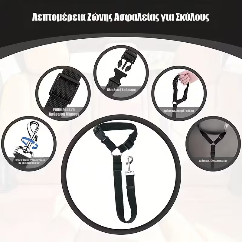 Ζώνη Ασφαλείας σκύλου-γάτας Easy