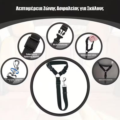 Ζώνη Ασφαλείας σκύλου-γάτας Easy