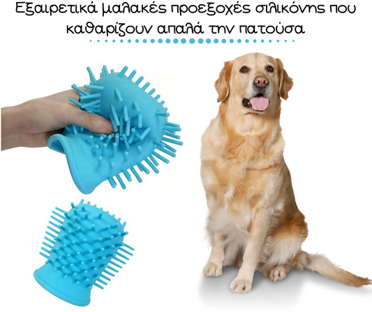 Συσκευή καθαρισμού πατούσας-πελμάτων Soft Spikie