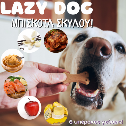 Μπισκότα σκύλου Lazy Dog Bakery Mini Bites (120gr)