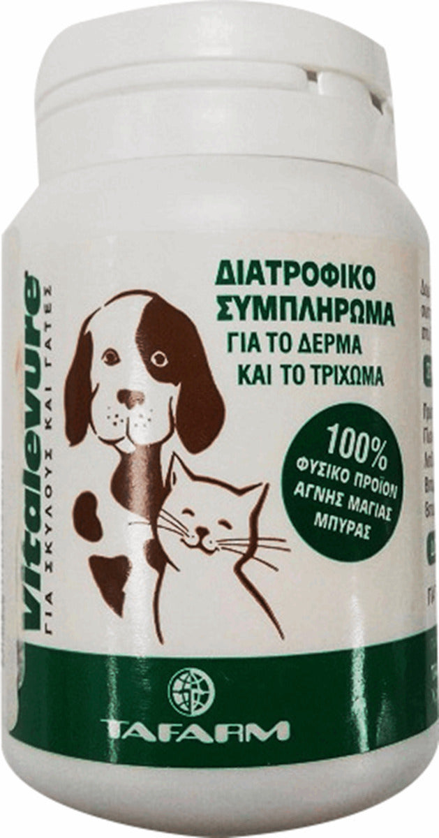 Συμπλήρωμα διατροφής για δέρμα-τρίχωμα σκύλου-γατας Vitalevure Tafarm (200 tabs)